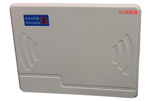 钦州经济型移动通信干扰器7路
