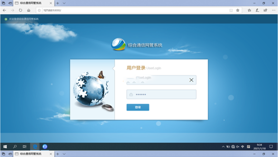 钦州无线通信对讲调度网管系统