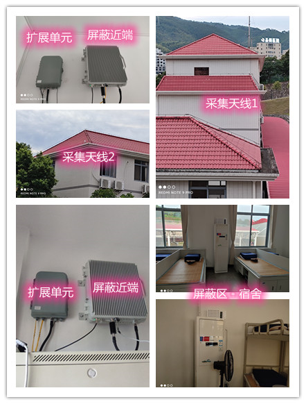  钦州某武警部队宿舍屏蔽案例（数字信令级）