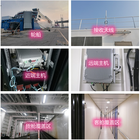  钦州海上游轮轮船渔船覆盖案例