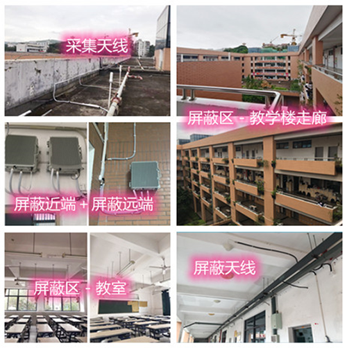 钦州某中学考场屏蔽案例（数字信令级）